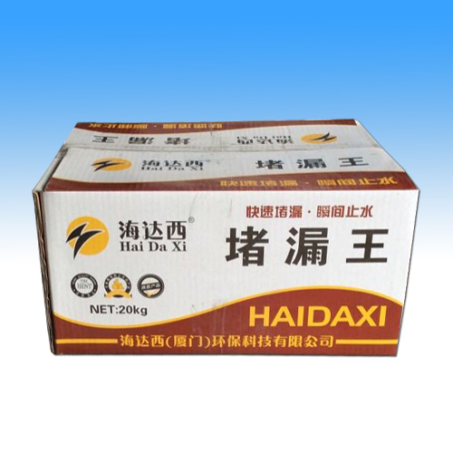 堵漏王系列