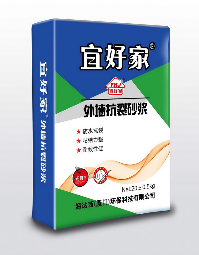 外墙抗裂沙浆