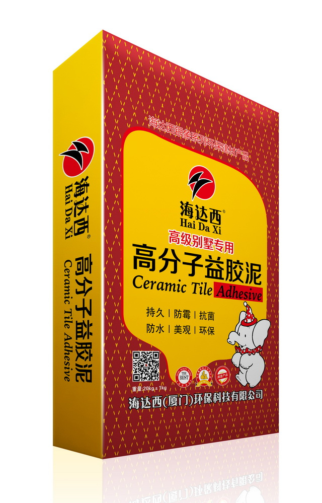 高分子益胶泥